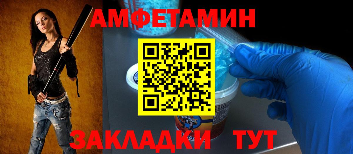 АМФ 97% Коломна