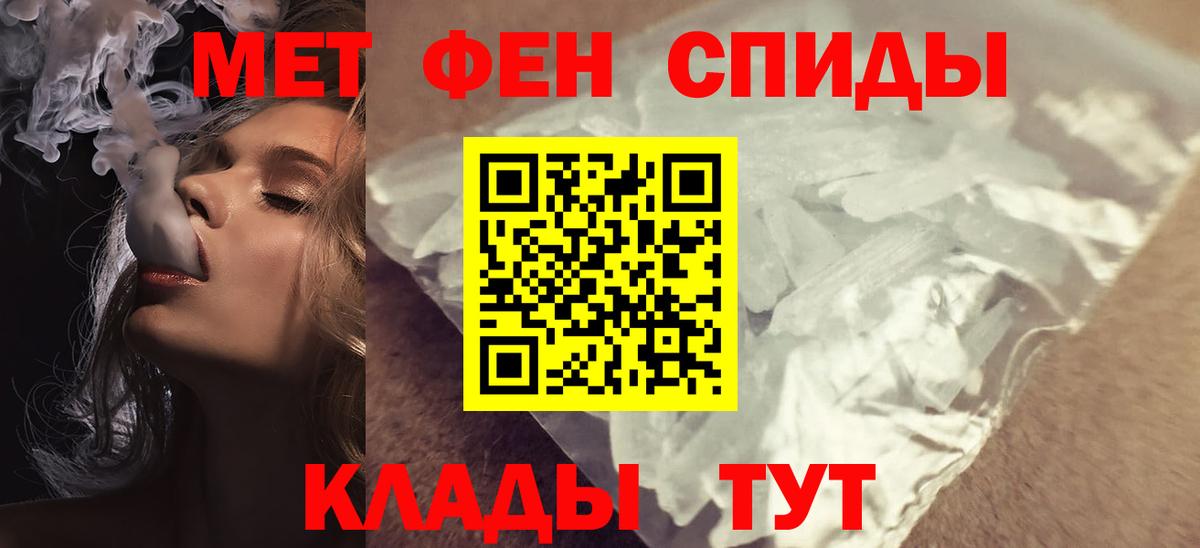 Коломна  Amphetamine Premium  Вход с VPN 