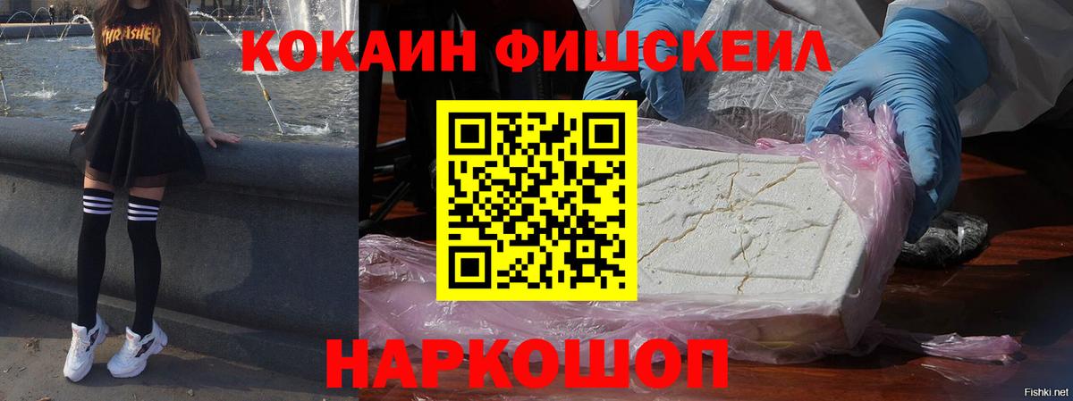 Коломна  COCAIN Columbia  Вход с VPN  COCAIN 99% 