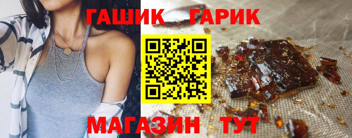 ГАШ ice o lator  ГАШ  Коломна  Вход с VPN 