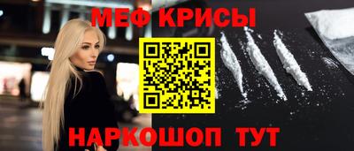 крисы Кунгур