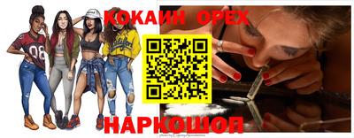 марки nbome Кумертау