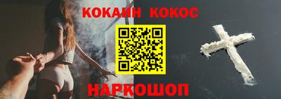 кокаин VHQ Кулебаки