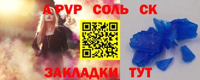 крисы Кунгур