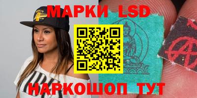 марки nbome Кумертау