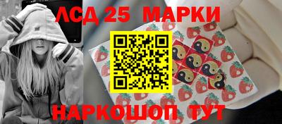 марки nbome Кумертау