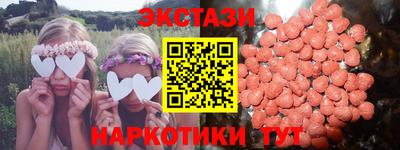 марки nbome Кумертау