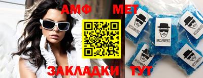 марки nbome Кумертау