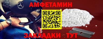 марки nbome Кумертау