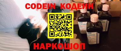 марки nbome Кумертау