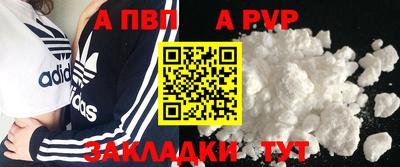 крисы Кунгур