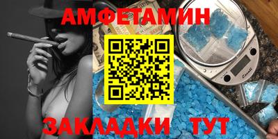 марки nbome Кумертау