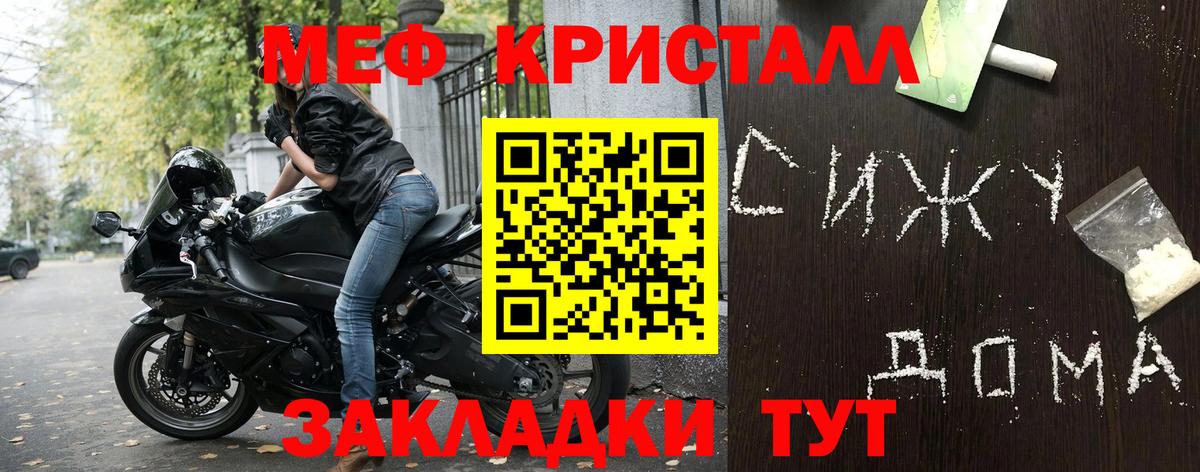 Мефедрон  МЯУ-МЯУ VHQ  МЯУ-МЯУ 4 MMC  Вход с VPN  Коломна 