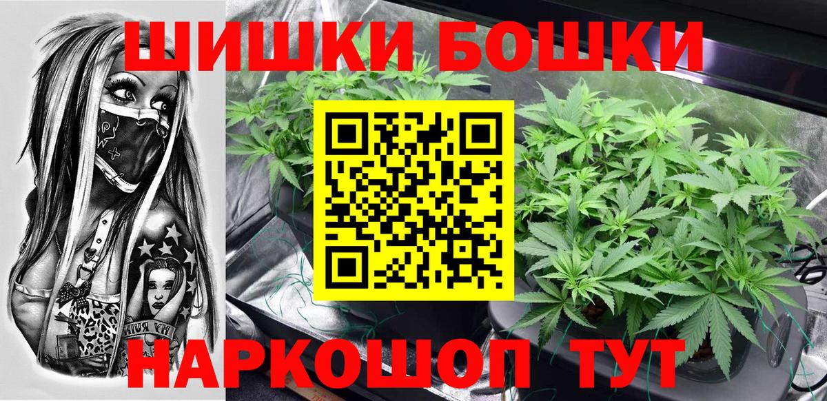 Марихуана тримм  Вход с VPN  Коломна  Бошки марихуана LSD WEED  Каннабис семена 